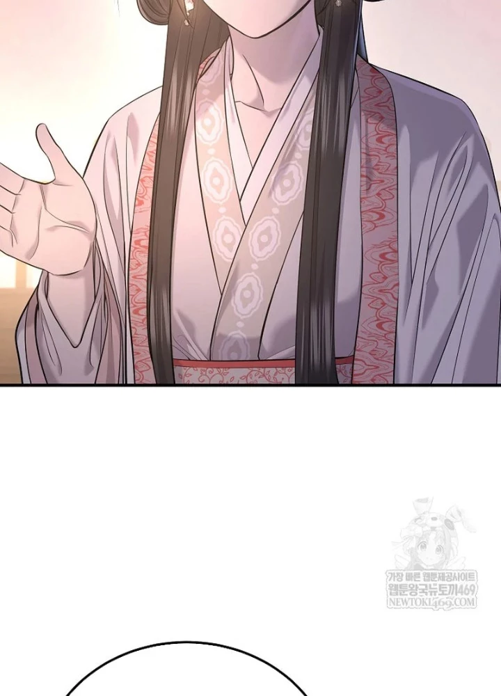 Độc Chiếm Kỳ Duyên Chapter 34 - Trang 26