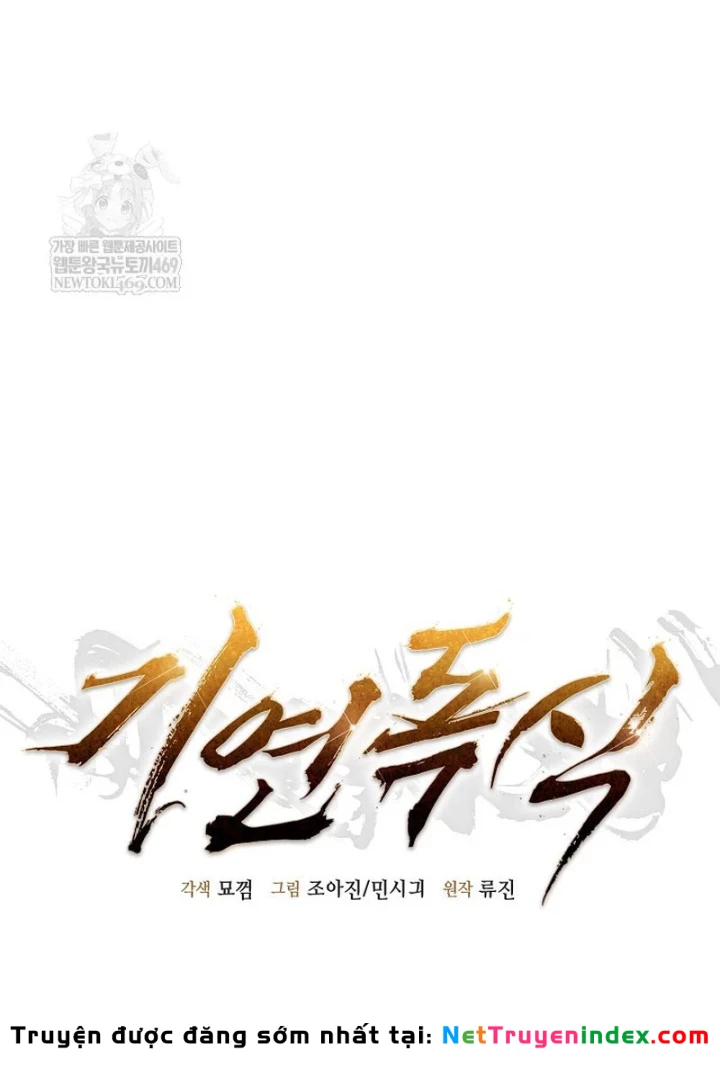 Độc Chiếm Kỳ Duyên Chapter 34 - Trang 44