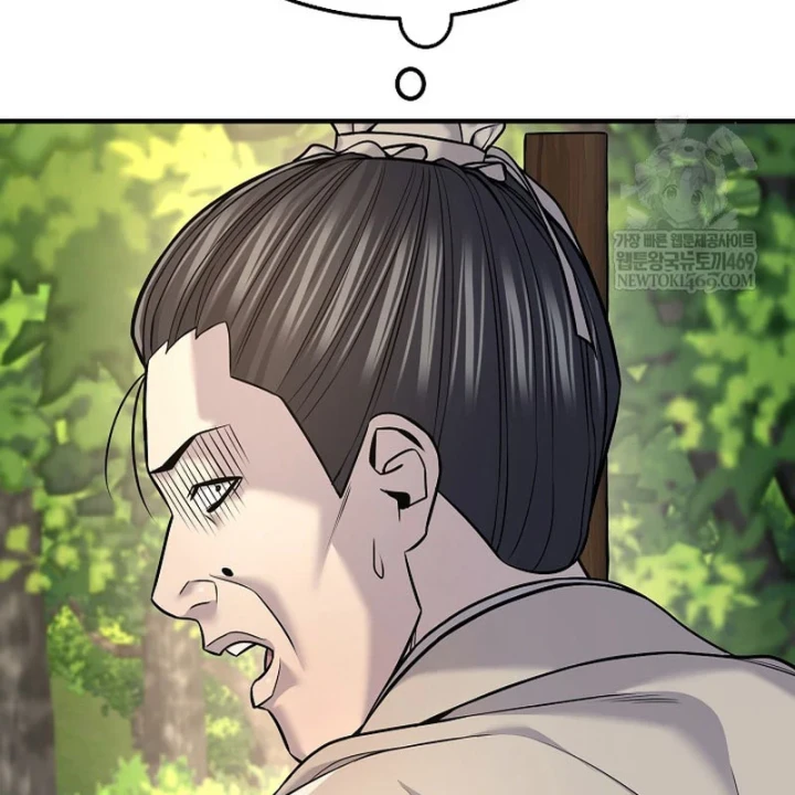 Độc Chiếm Kỳ Duyên Chapter 37 - Trang 12