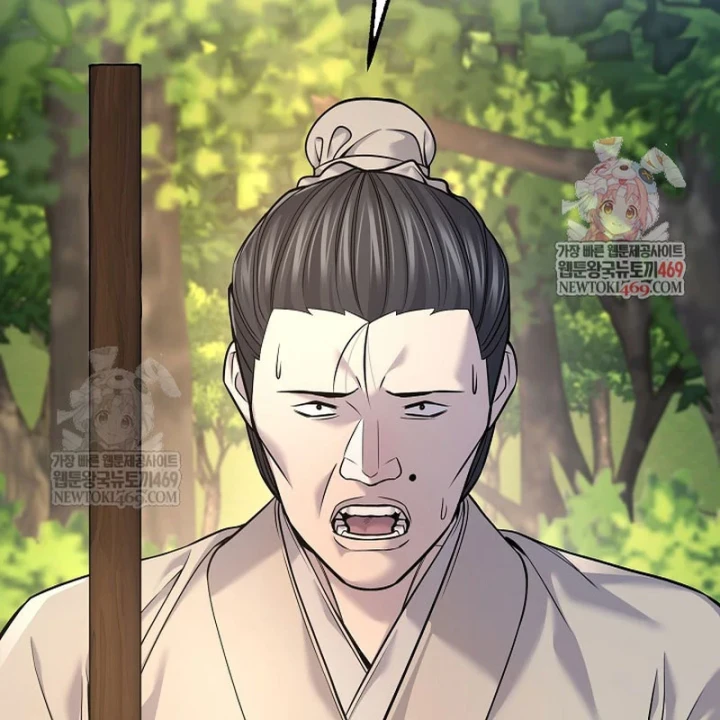 Độc Chiếm Kỳ Duyên Chapter 37 - Trang 3