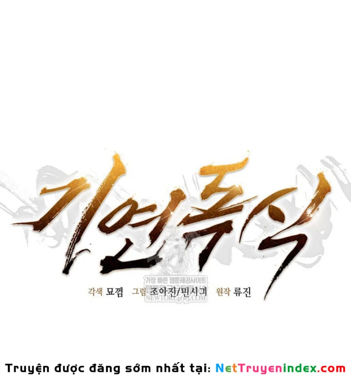 Độc Chiếm Kỳ Duyên Chapter 38 - Trang 46