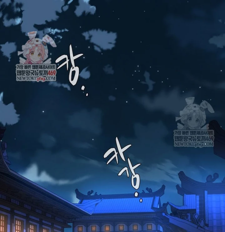 Độc Chiếm Kỳ Duyên Chapter 39 - Trang 3