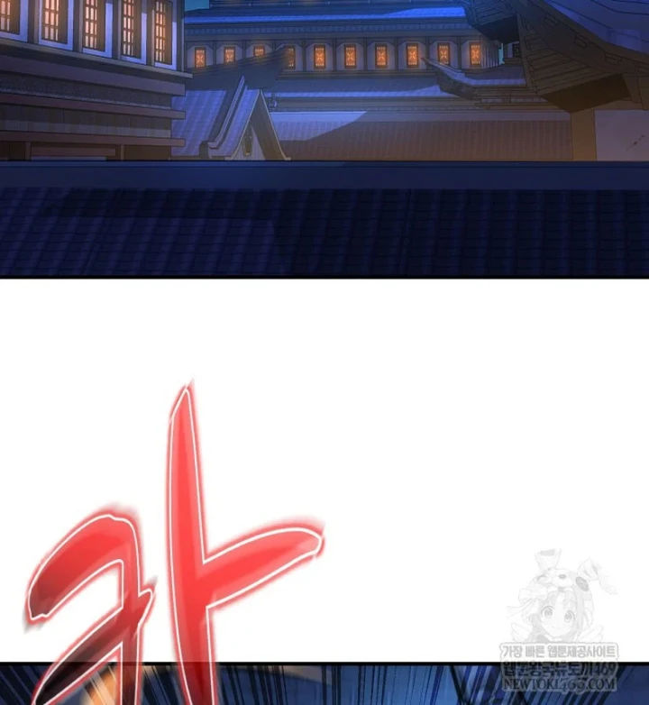 Độc Chiếm Kỳ Duyên Chapter 39 - Trang 4