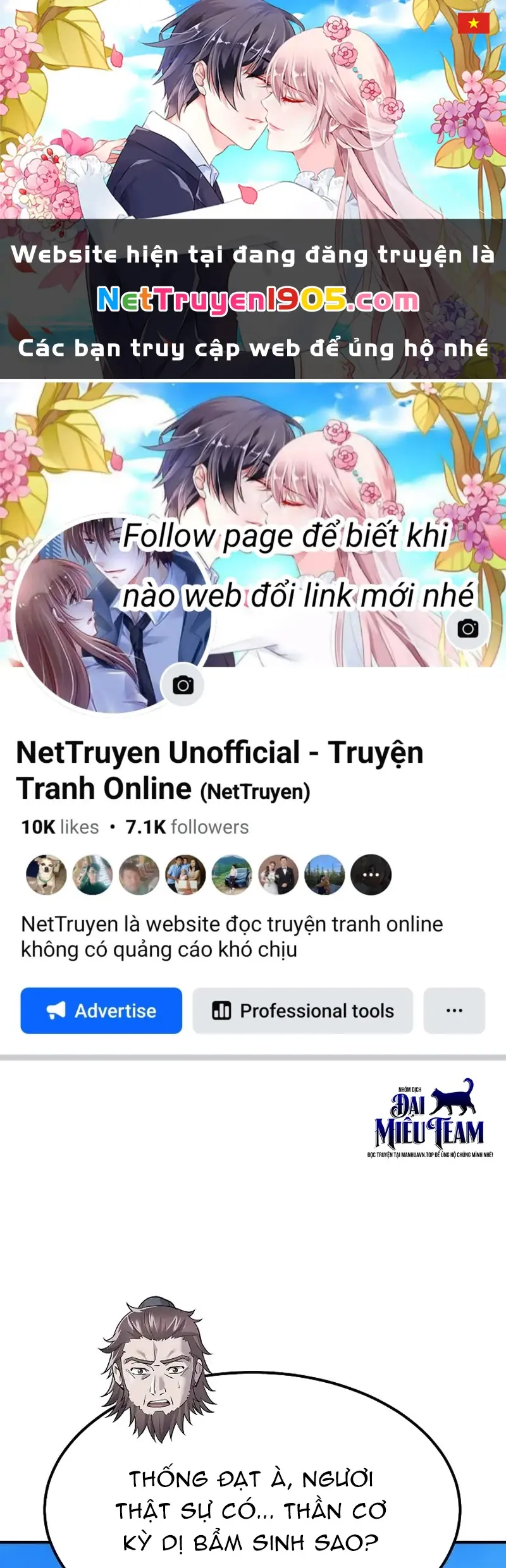 Độc Chiếm Kỳ Duyên Chapter 4 - Trang 1