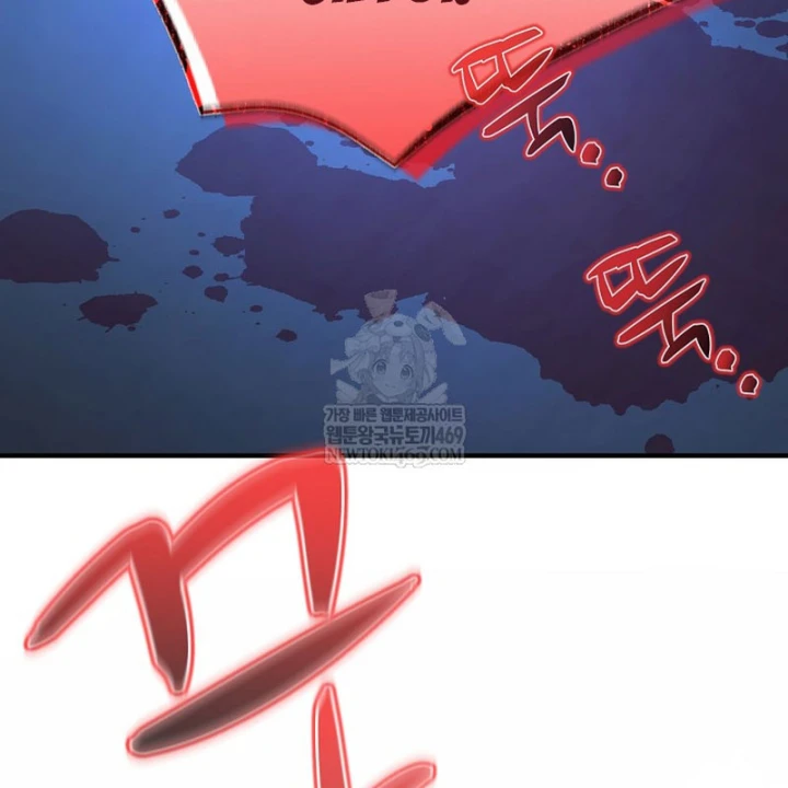 Độc Chiếm Kỳ Duyên Chapter 41 - Trang 23