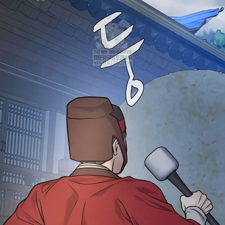 Độc Chiếm Kỳ Duyên Chapter 43 - Trang 30