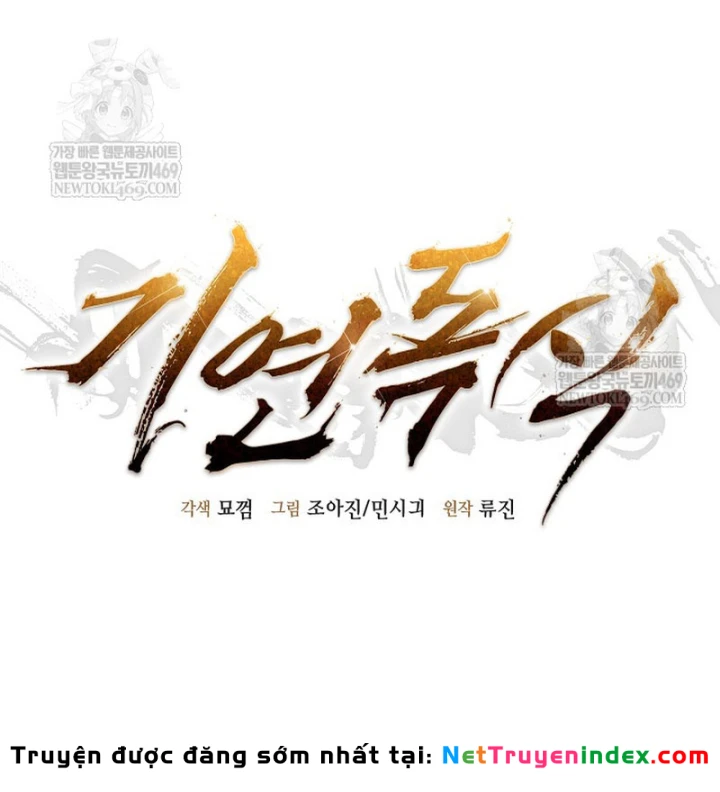 Độc Chiếm Kỳ Duyên Chapter 45 - Trang 50