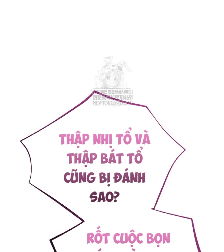 Độc Chiếm Kỳ Duyên Chapter 47 - Trang 19