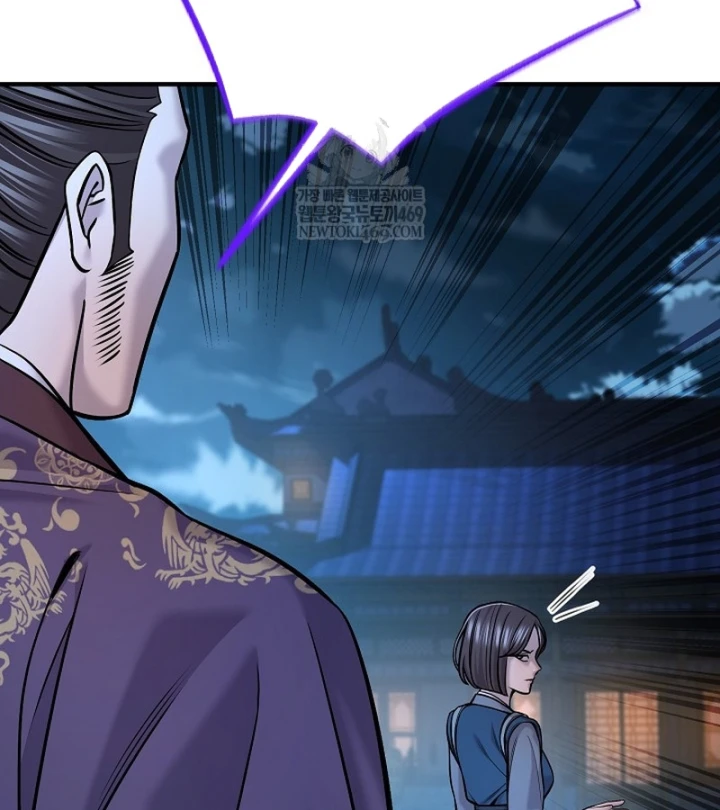 Độc Chiếm Kỳ Duyên Chapter 47 - Trang 43