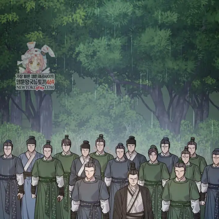 Độc Chiếm Kỳ Duyên Chapter 49 - Trang 3