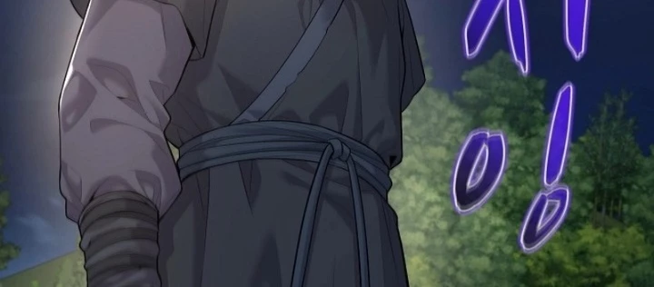 Độc Chiếm Kỳ Duyên Chapter 6 - Trang 36
