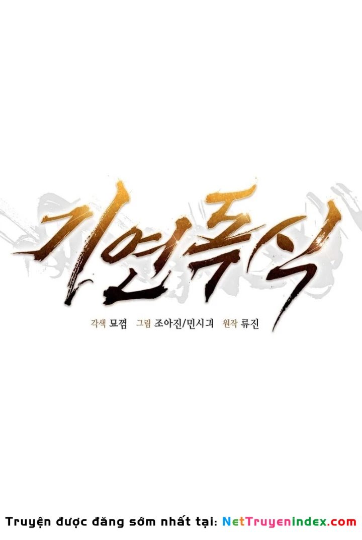 Độc Chiếm Kỳ Duyên Chapter 7 - Trang 29