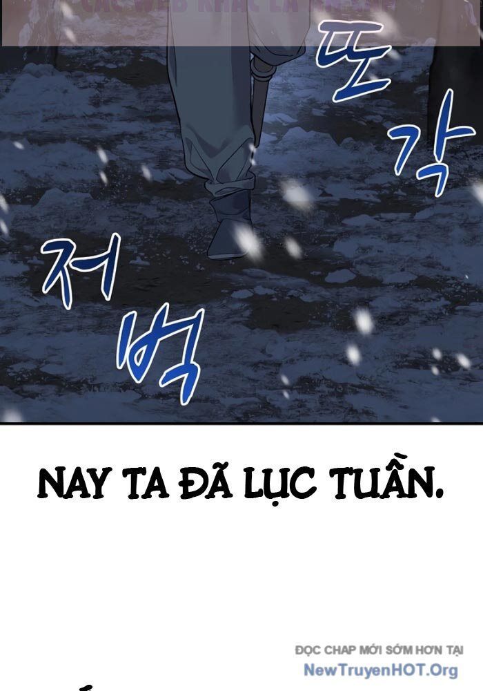 Độc Chiếm Thiên Cơ Chapter 1 - Trang 3