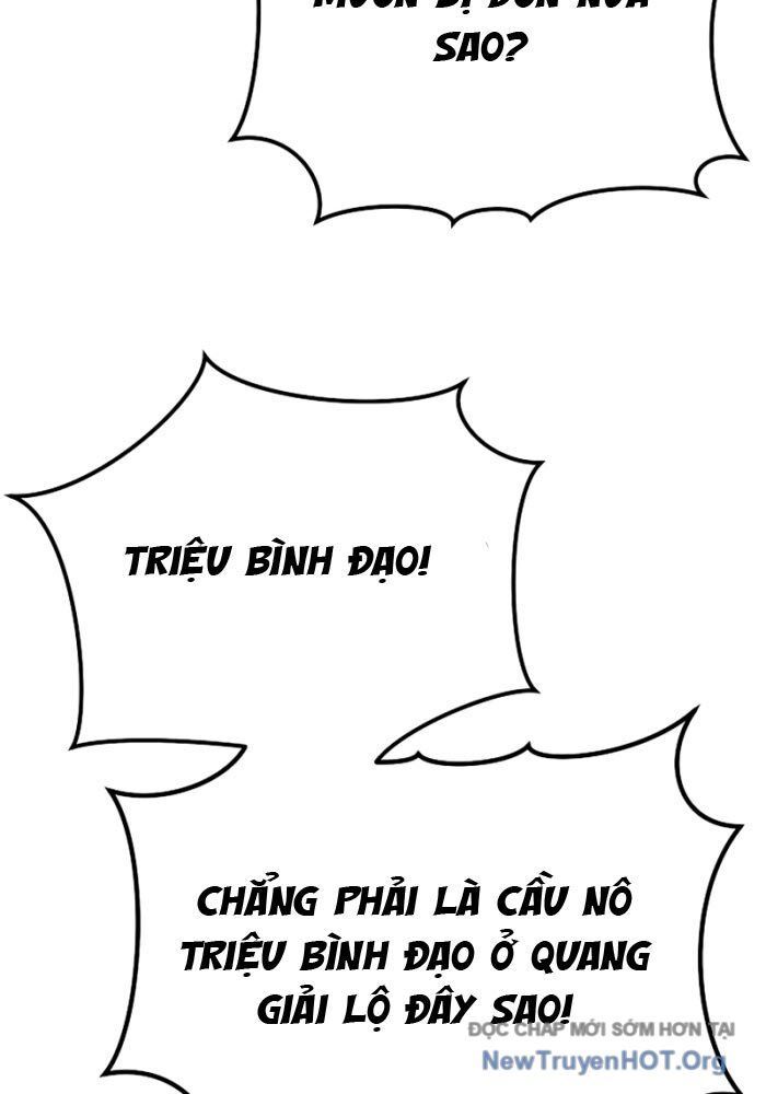 Độc Chiếm Thiên Cơ Chapter 1 - Trang 43