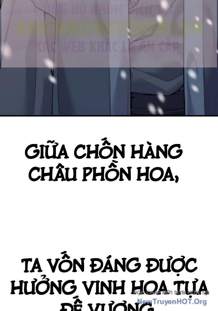 Độc Chiếm Thiên Cơ Chapter 1 - Trang 5