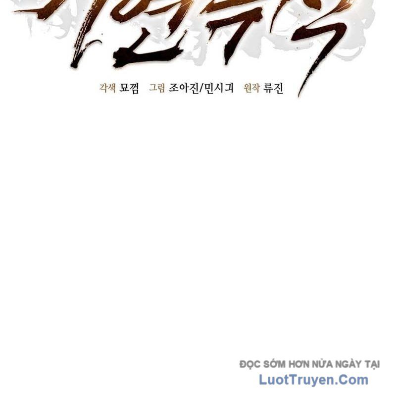 Độc Chiếm Thiên Cơ Chapter 14 - Trang 24