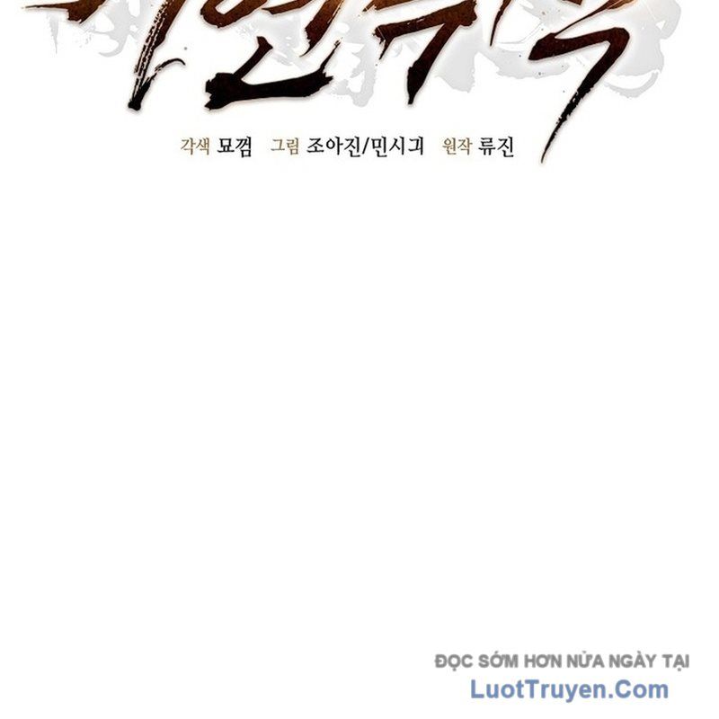 Độc Chiếm Thiên Cơ Chapter 16 - Trang 48