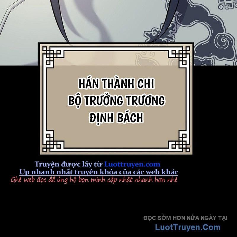 Độc Chiếm Thiên Cơ Chapter 17 - Trang 12
