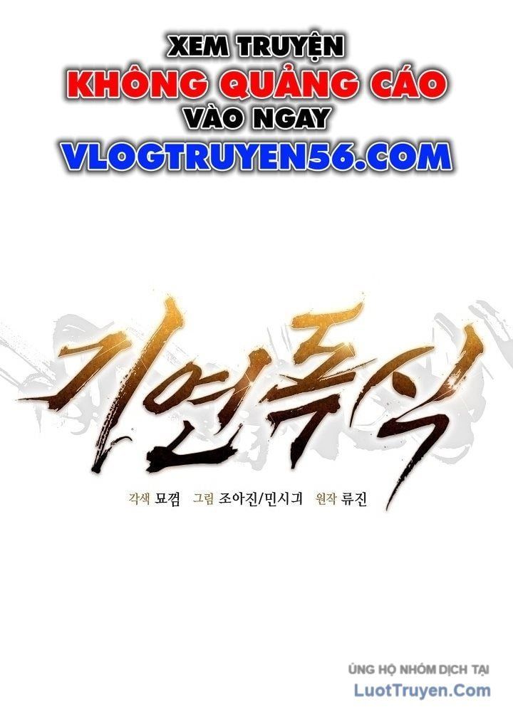 Độc Chiếm Thiên Cơ Chapter 27 - Trang 17