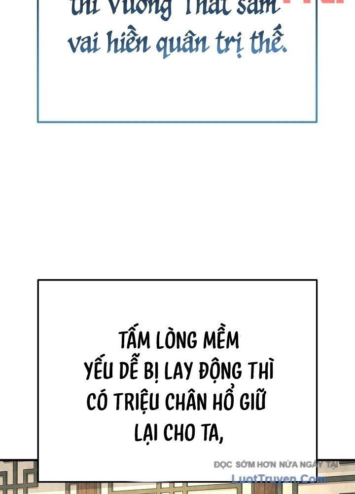 Độc Chiếm Thiên Cơ Chapter 28 - Trang 17