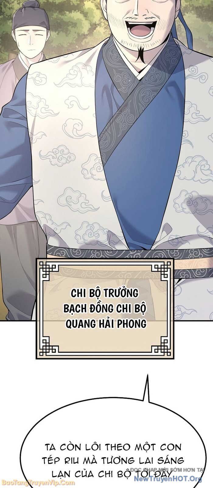 Độc Chiếm Thiên Cơ Chapter 3 - Trang 22