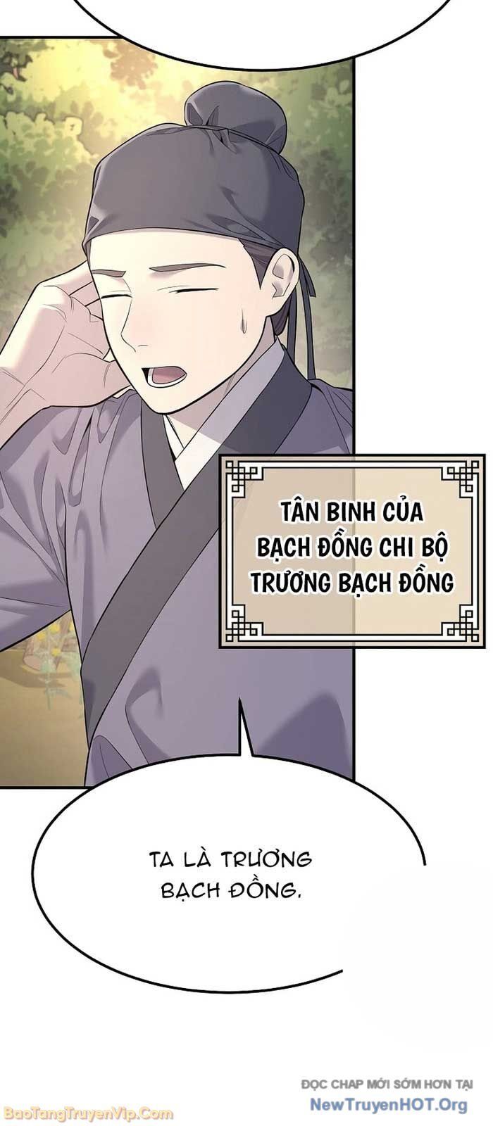 Độc Chiếm Thiên Cơ Chapter 3 - Trang 23