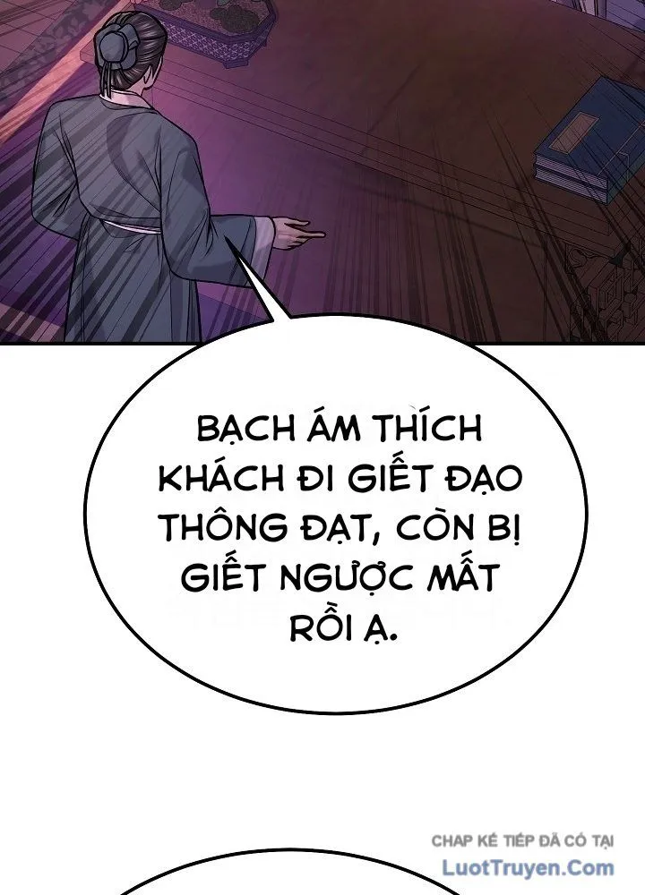 Độc Chiếm Thiên Cơ Chapter 47 - Trang 22