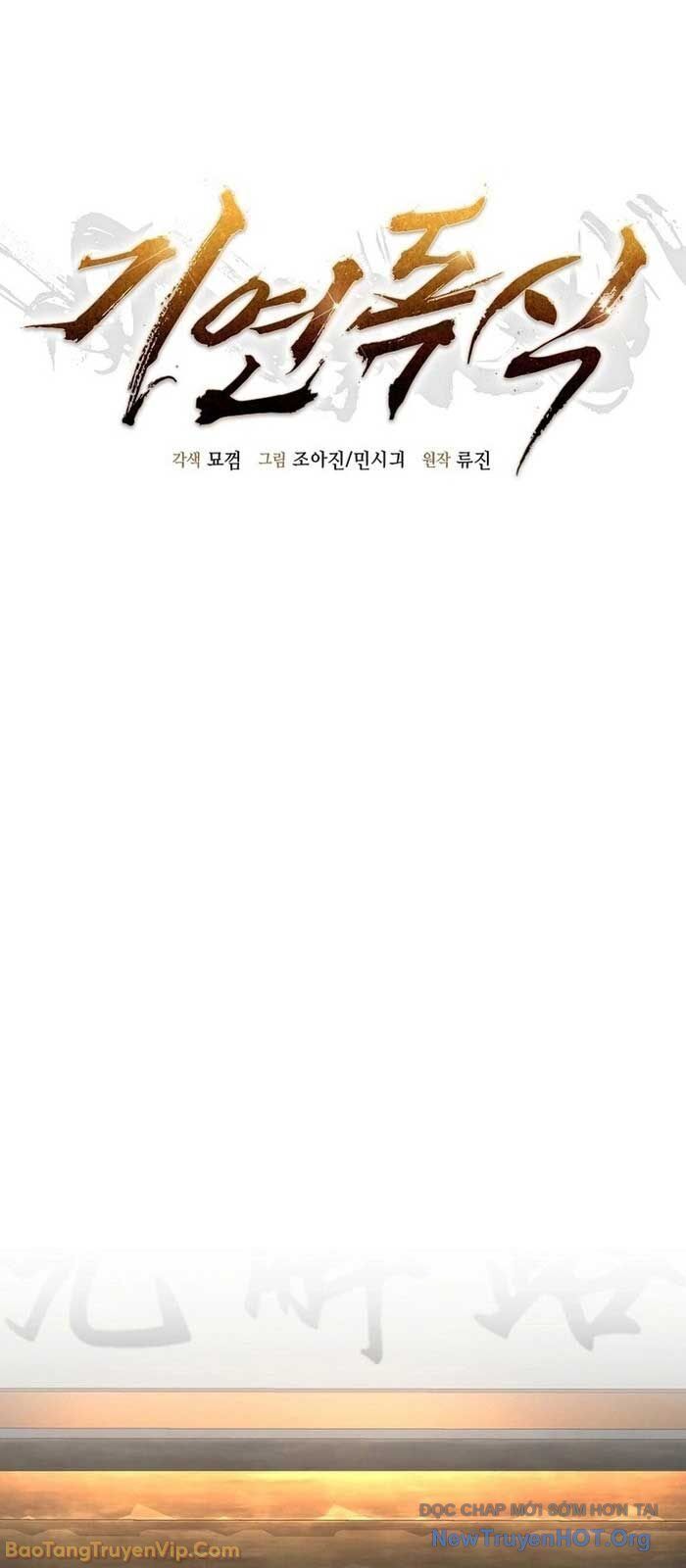Độc Chiếm Thiên Cơ Chapter 5 - Trang 14