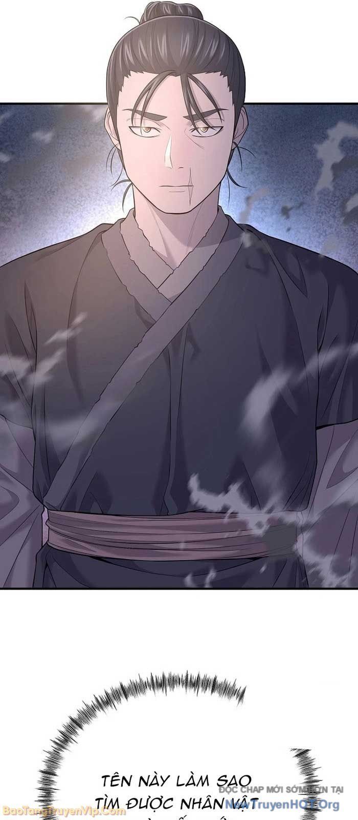 Độc Chiếm Thiên Cơ Chapter 5 - Trang 17