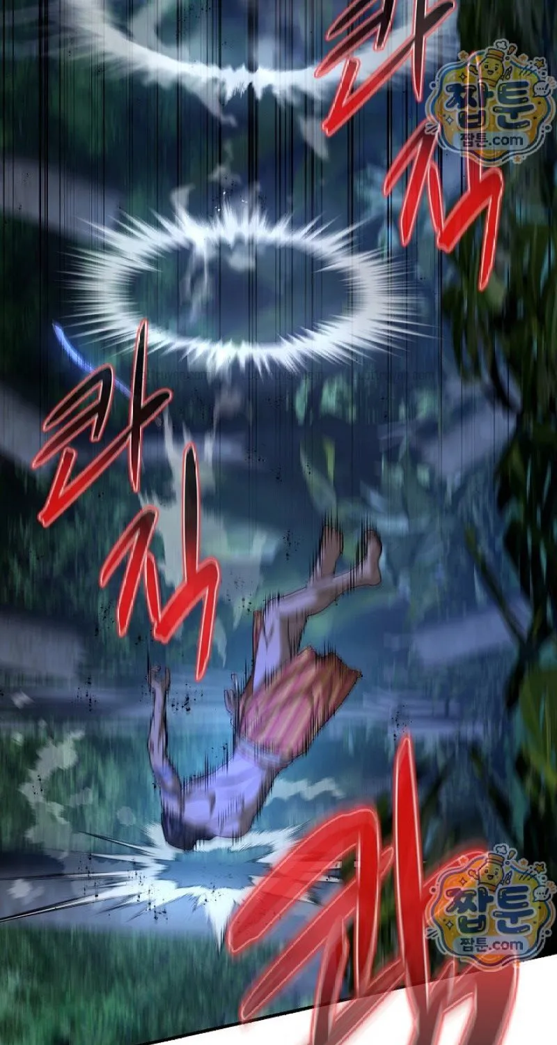 Độc Chiếm Thiên Cơ Chapter 55 - Trang 13