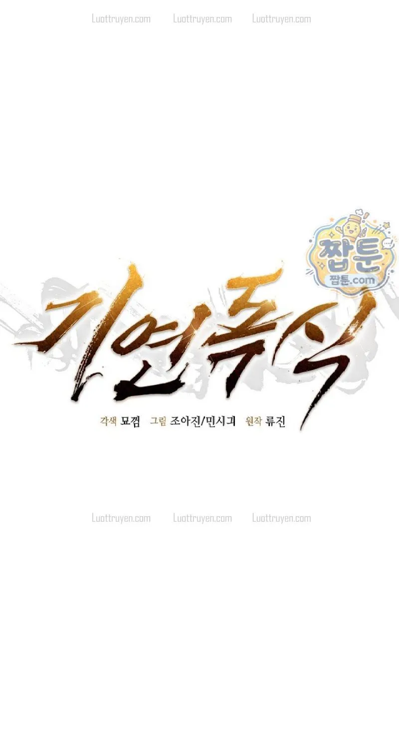 Độc Chiếm Thiên Cơ Chapter 57 - Trang 21