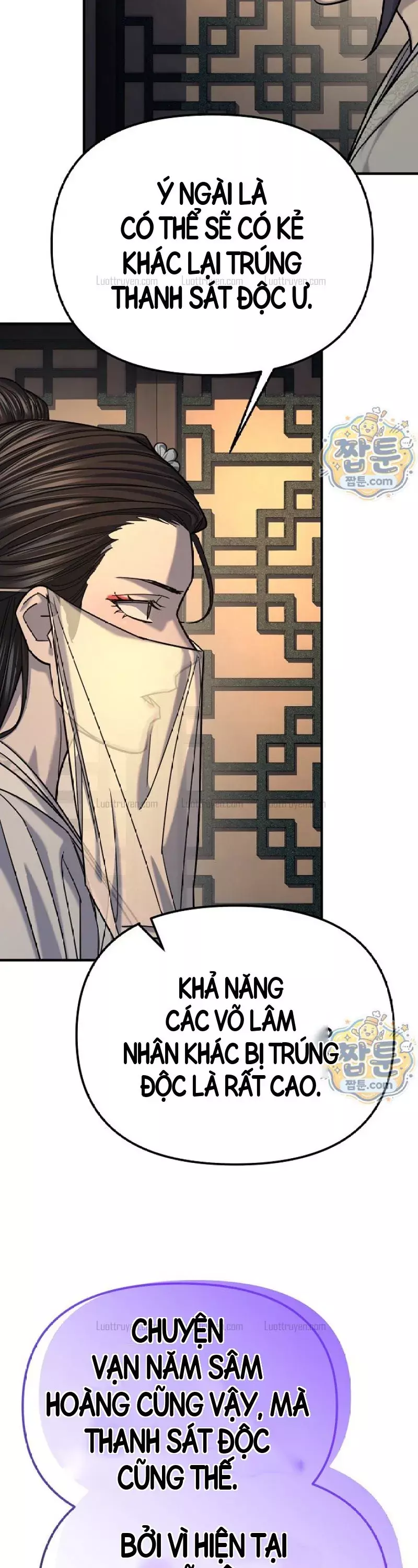 Độc Chiếm Thiên Cơ Chapter 58 - Trang 17