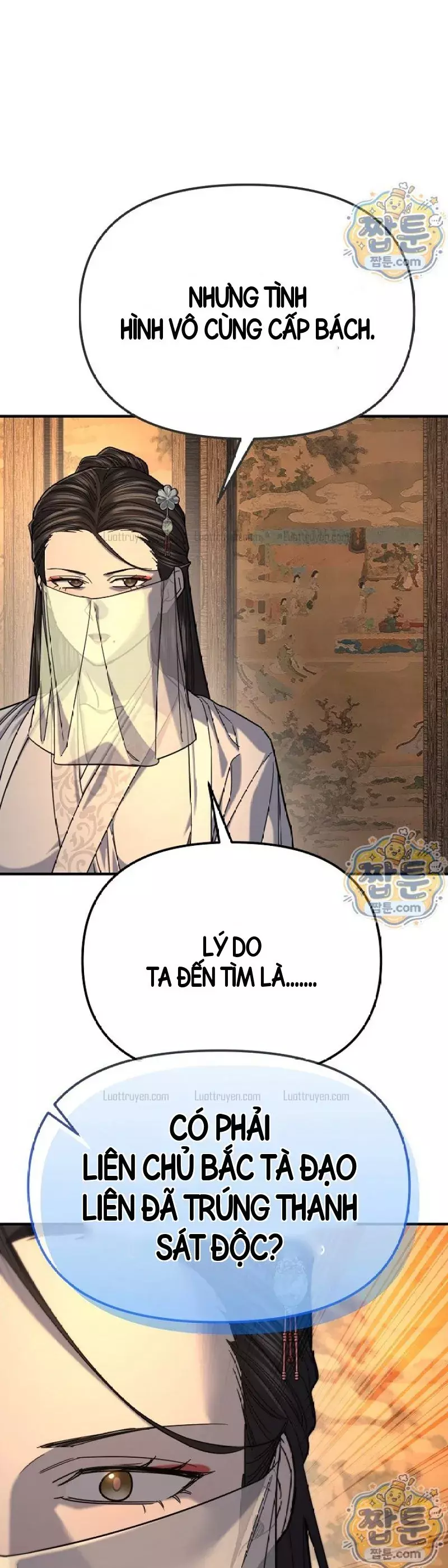 Độc Chiếm Thiên Cơ Chapter 58 - Trang 7