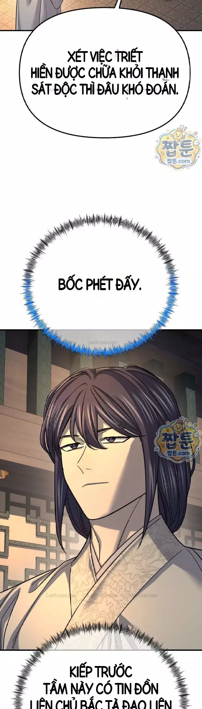 Độc Chiếm Thiên Cơ Chapter 58 - Trang 9