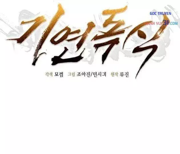 Độc Chiếm Thiên Cơ Chapter 60 - Trang 14