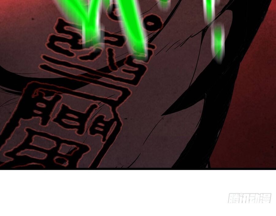 Độc Cô Tu Tiên Chapter 2 - Trang 18