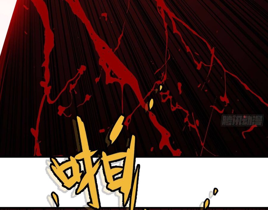Độc Cô Tu Tiên Chapter 2 - Trang 24