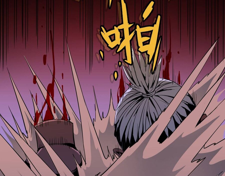 Độc Cô Tu Tiên Chapter 2 - Trang 25
