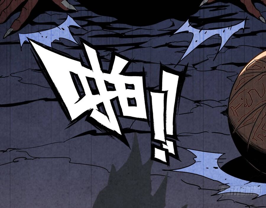 Độc Cô Tu Tiên Chapter 2 - Trang 8