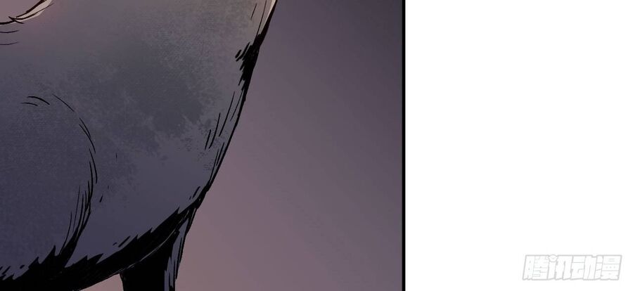 Độc Cô Tu Tiên Chapter 3 - Trang 15