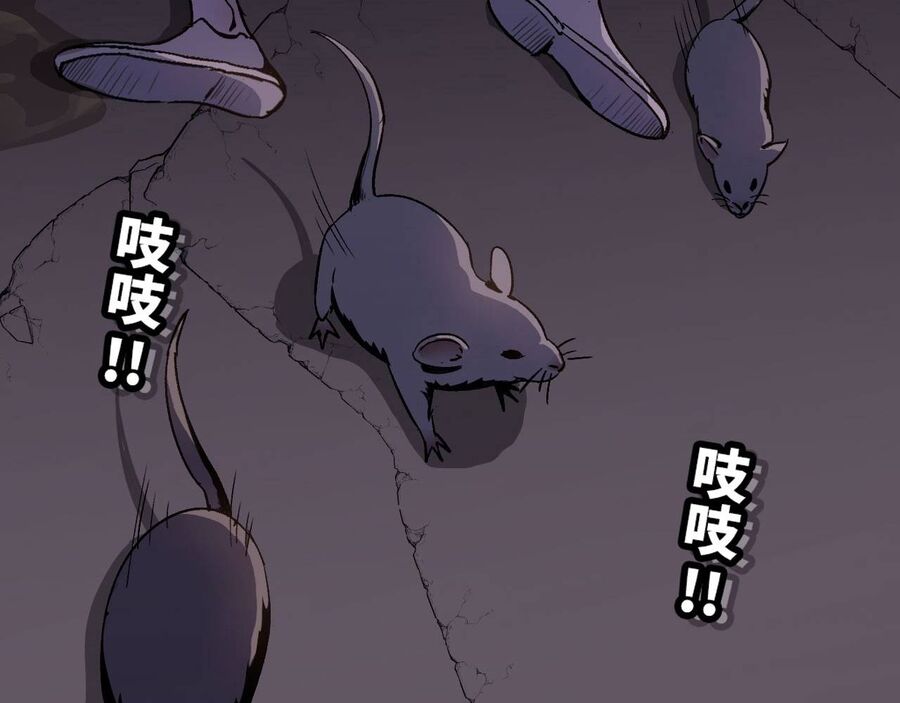 Độc Cô Tu Tiên Chapter 3 - Trang 18