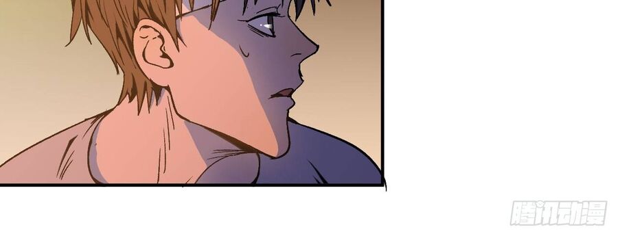 Độc Cô Tu Tiên Chapter 4 - Trang 10