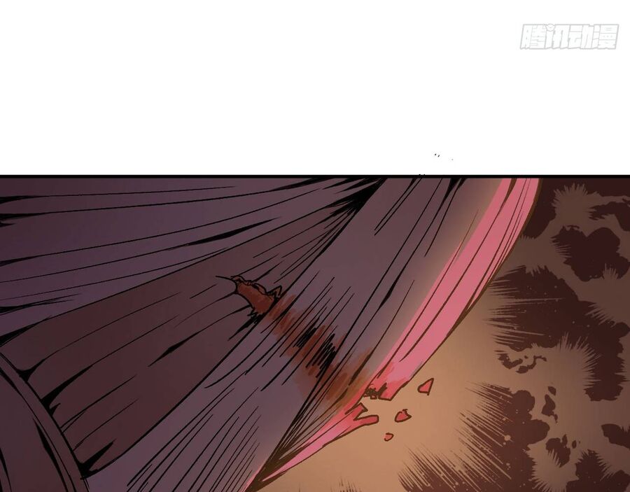 Độc Cô Tu Tiên Chapter 4 - Trang 13