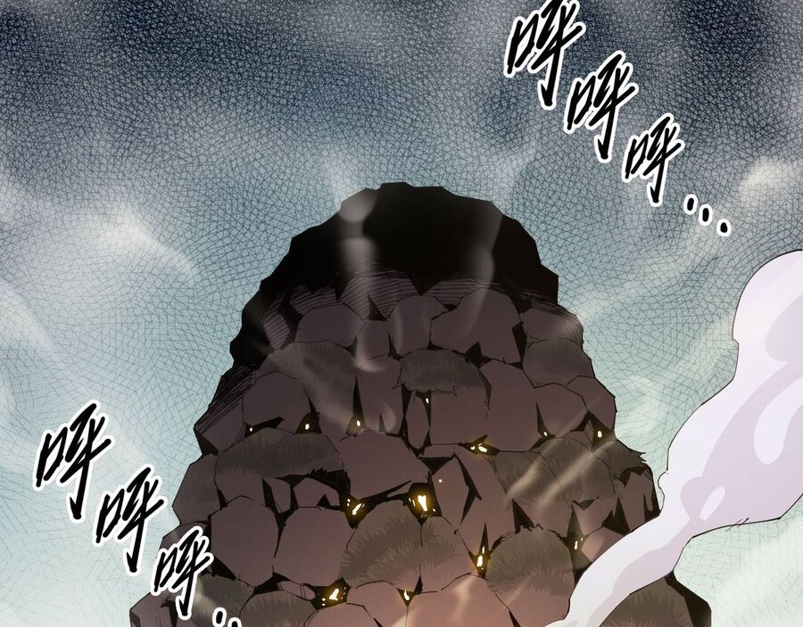 Độc Cô Tu Tiên Chapter 5 - Trang 8