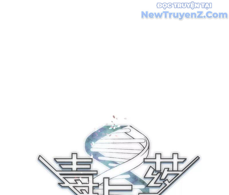 Độc Dữ Dược Chapter 1 - Trang 5