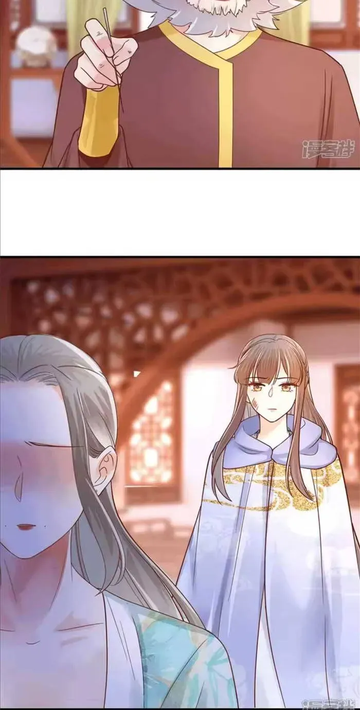 Độc Phi Trùng Sinh Báo Thù Chapter 78 - Trang 9