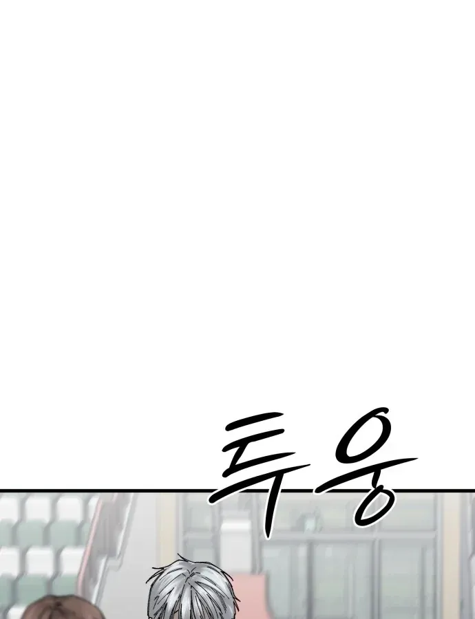 Đội Bóng Rổ Trung Học Chapter 27 - Trang 9