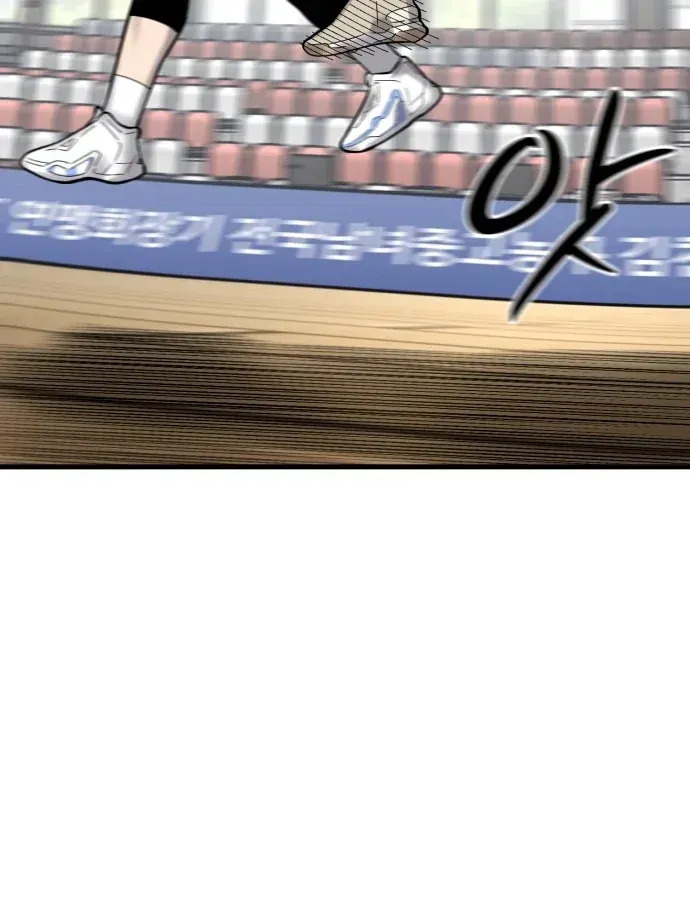 Đội Bóng Rổ Trung Học Chapter 28 - Trang 9