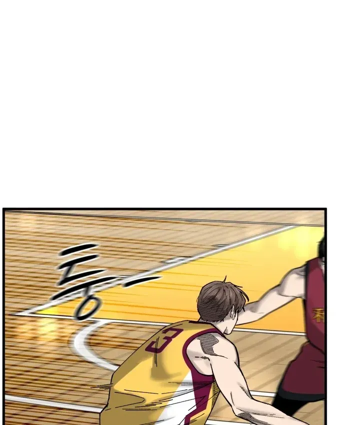 Đội Bóng Rổ Trung Học Chapter 31 - Trang 26