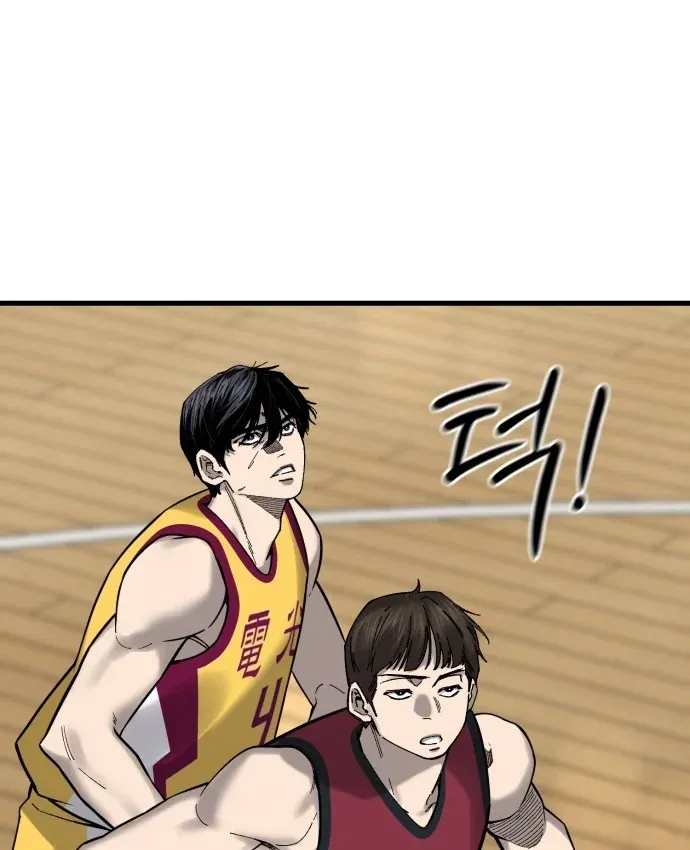 Đội Bóng Rổ Trung Học Chapter 32 - Trang 47